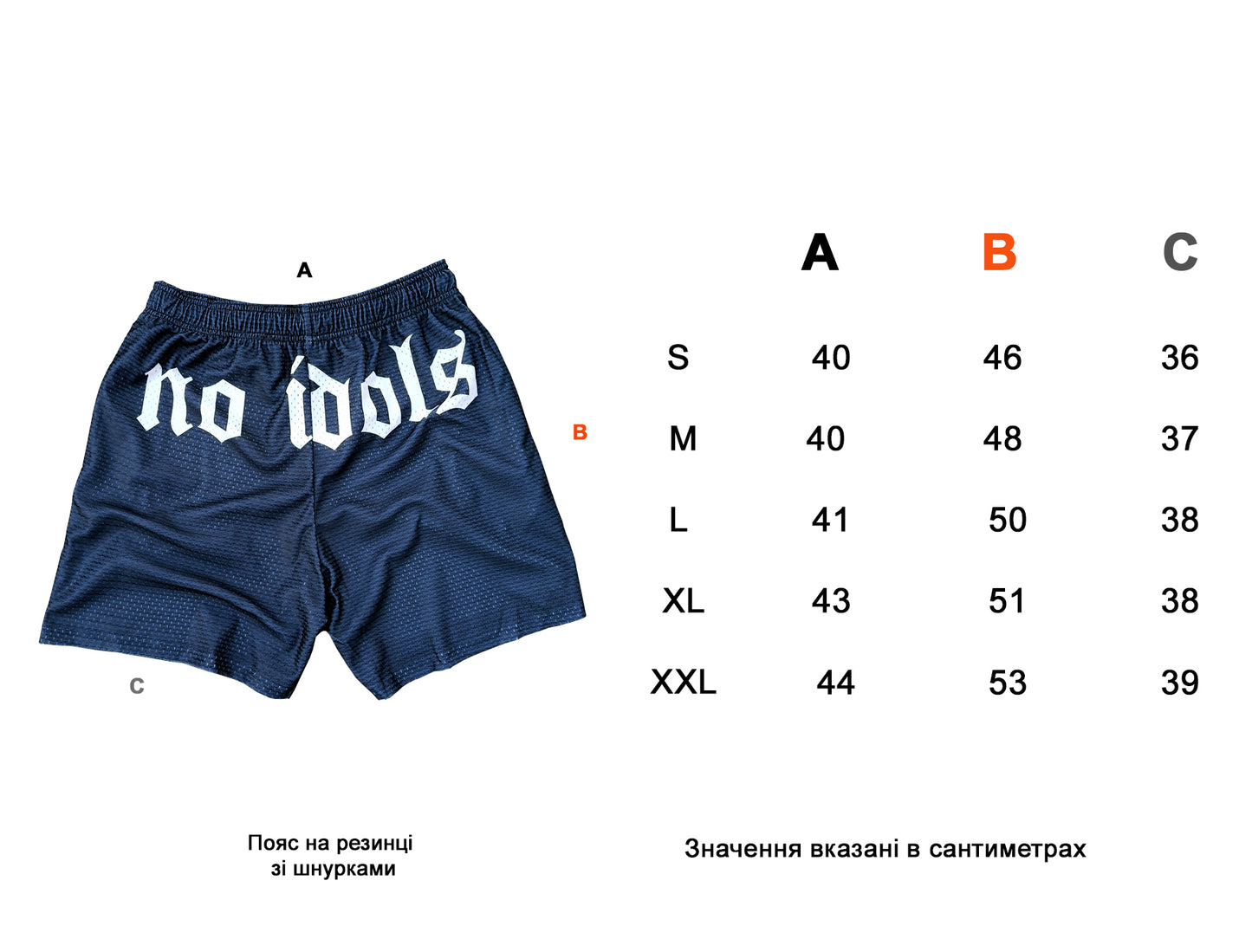 Training Basketball Shorts