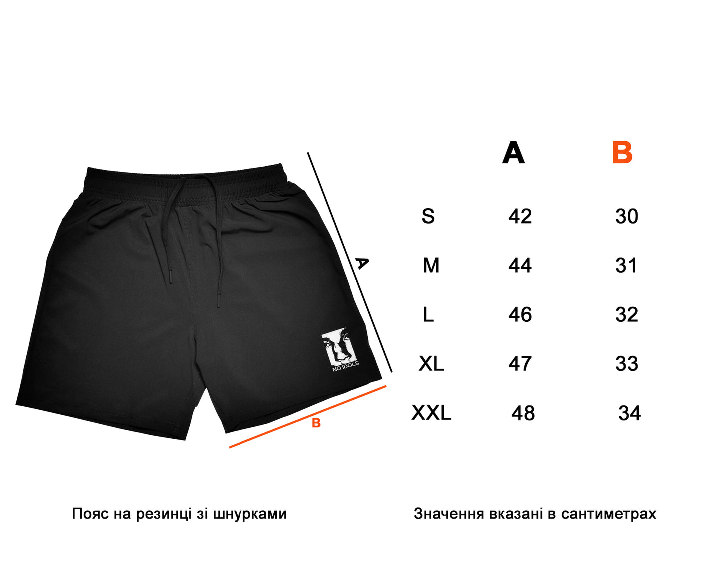 NO IDOLS Training Shorts