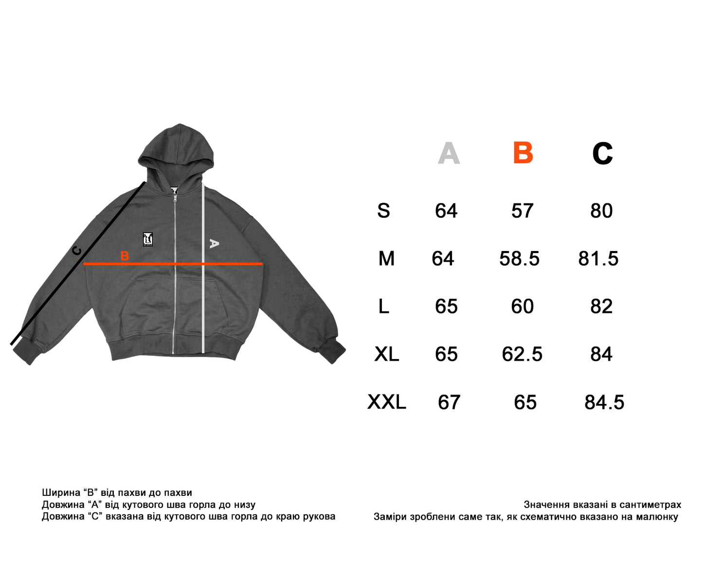 Zip Hoodie NO IDOLS