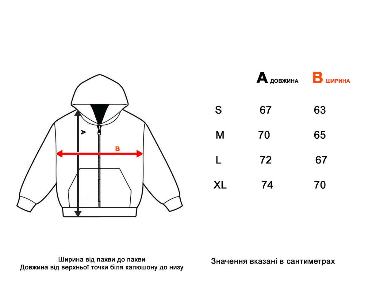 Zip Hoodie NO IDOLS